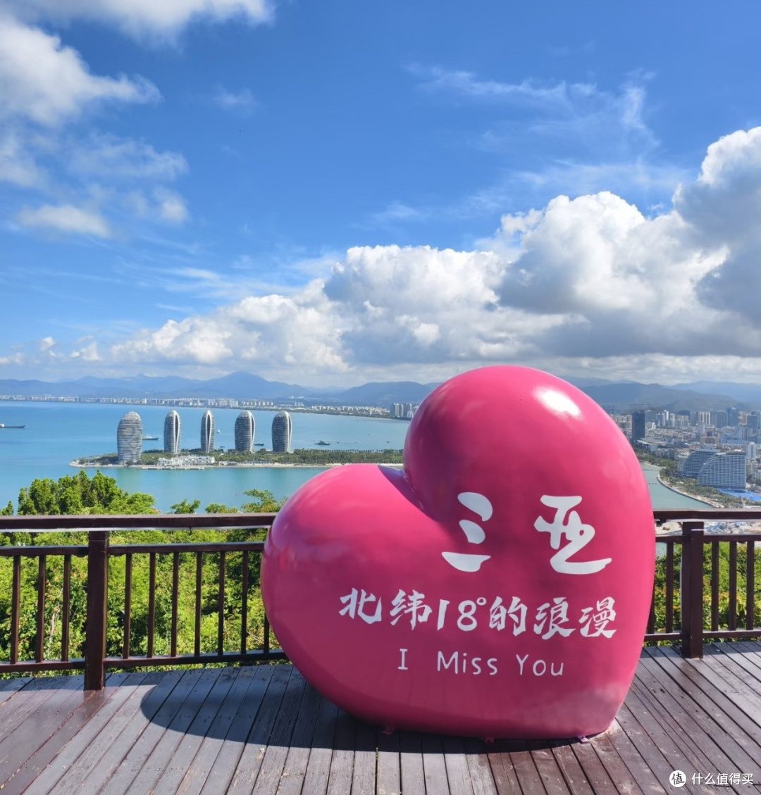 双十一三亚旅游抄底攻略：人均3000玩遍阳光海岸