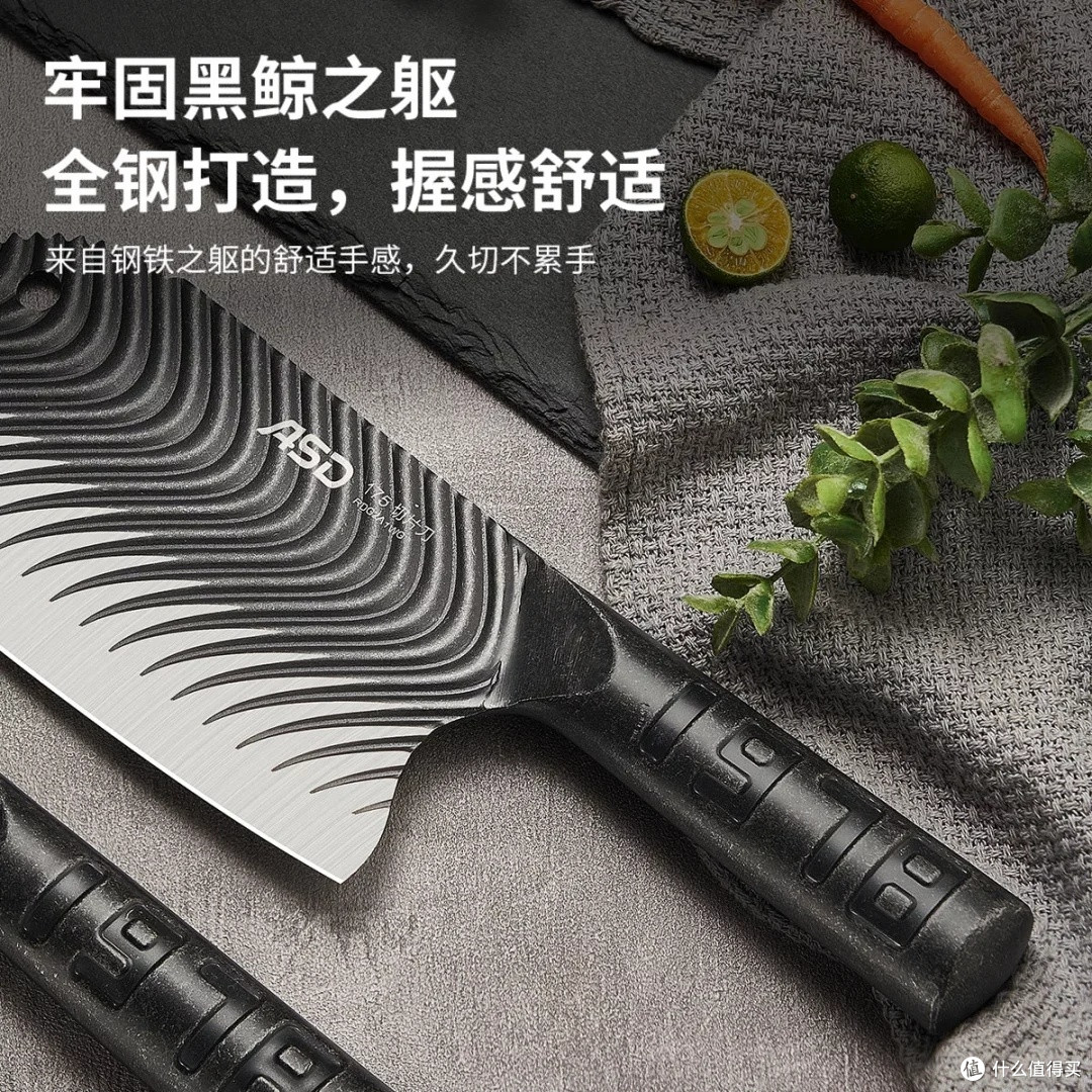 爱仕达黑鲸菜刀：锋利与实用兼备