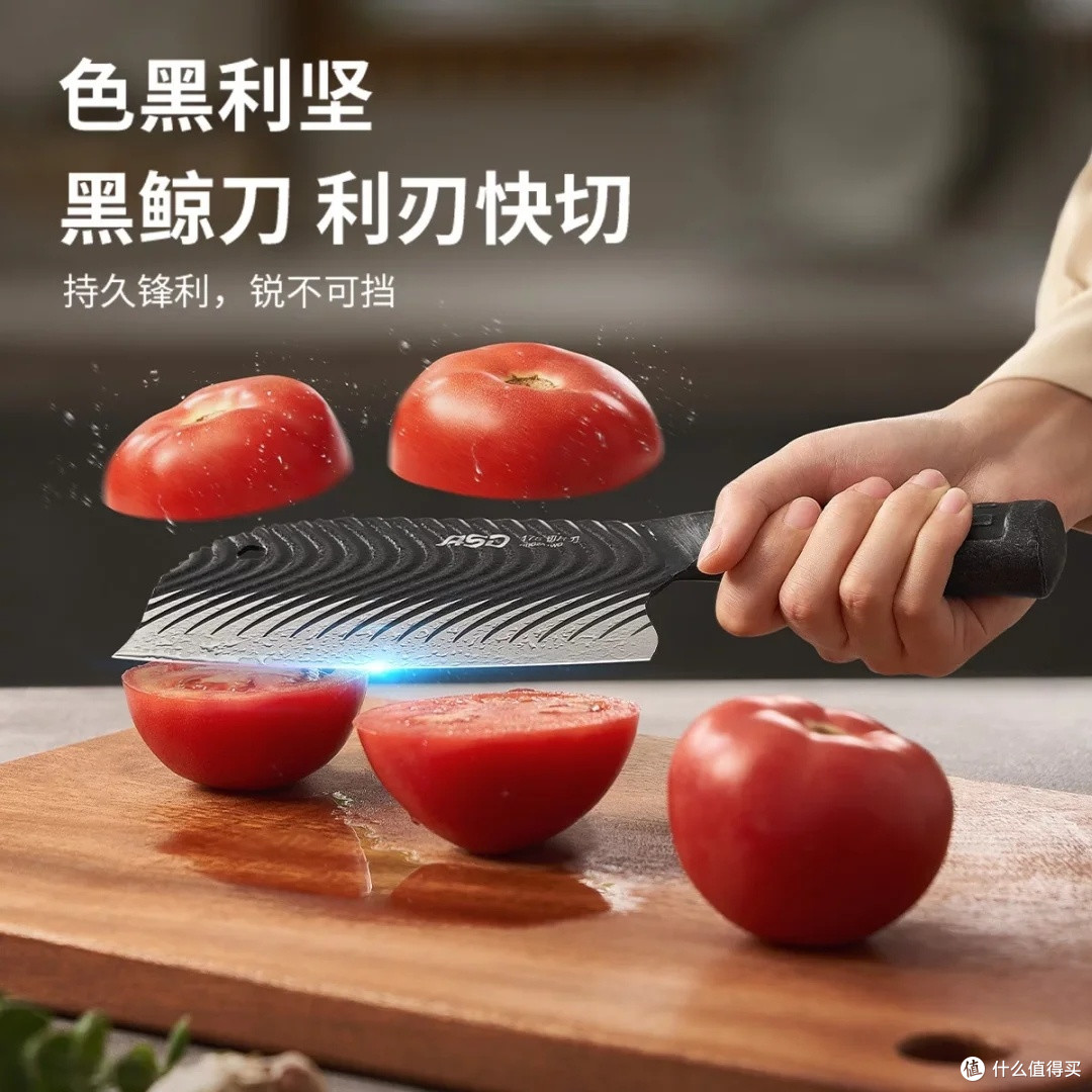 爱仕达黑鲸菜刀:锋利与实用兼备