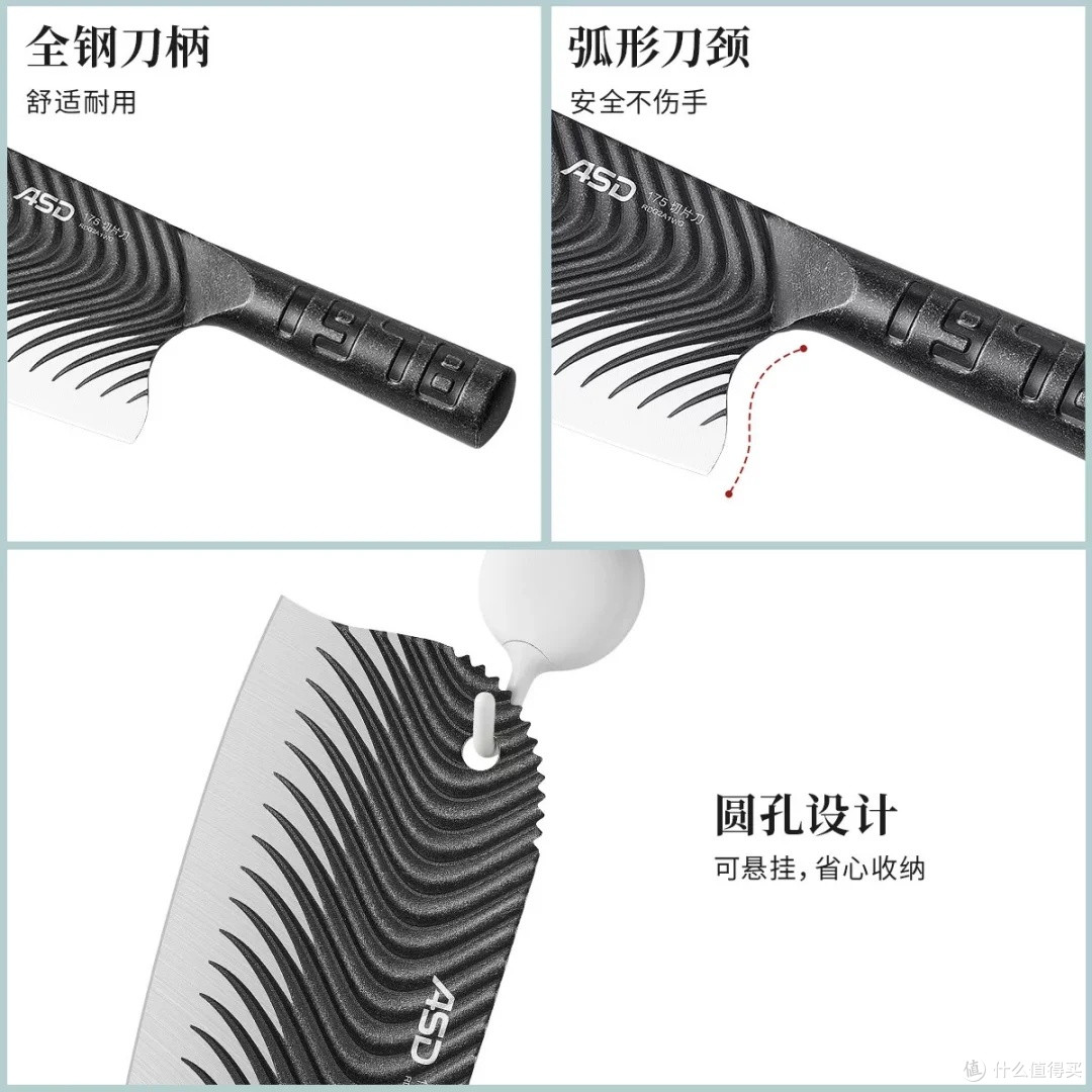 爱仕达黑鲸菜刀:锋利与实用兼备