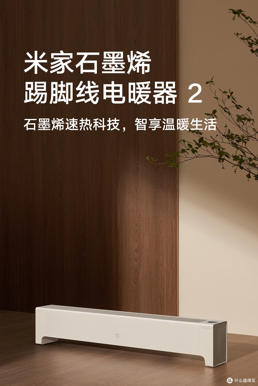 取暖器怎么选?冬季取暖别乱选,选对取暖器,省心省电又安全!