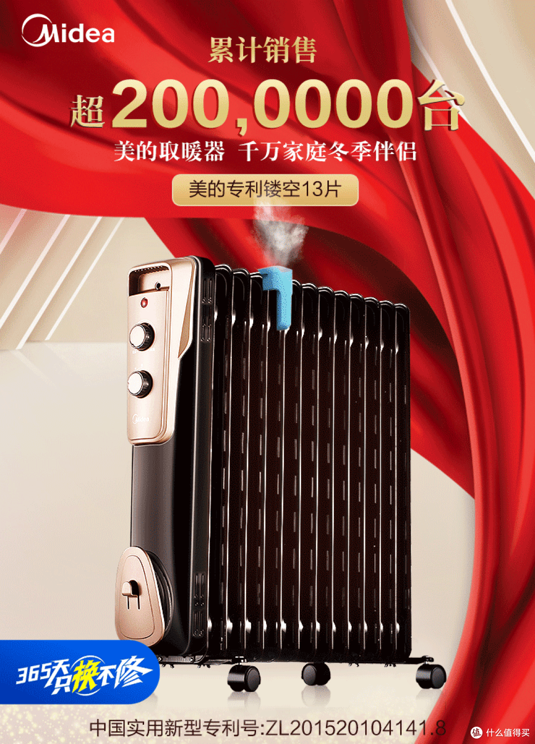 取暖器怎么选?冬季取暖别乱选,选对取暖器,省心省电又安全!