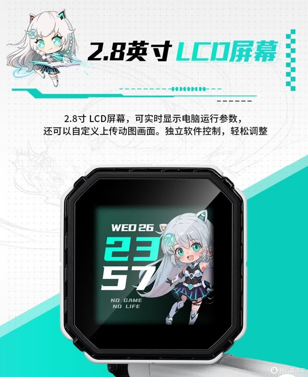 华硕天选360水冷,游戏利器