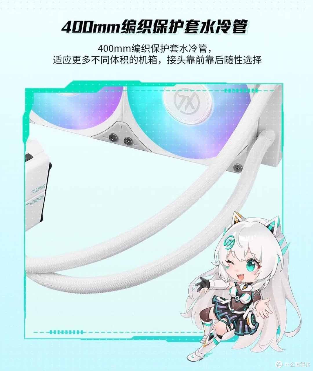 华硕天选360水冷,游戏利器