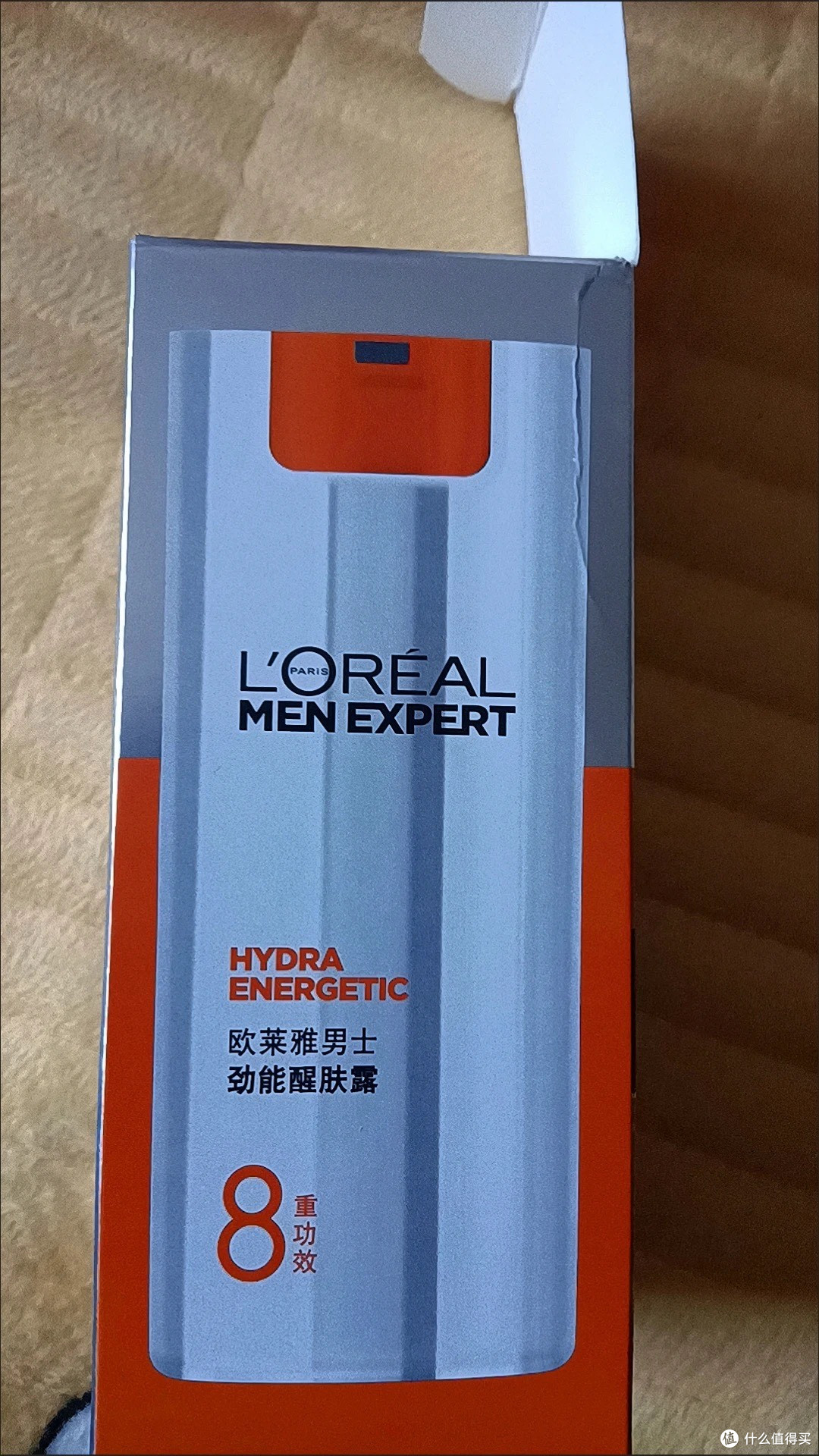 欧莱雅男士护肤新选择