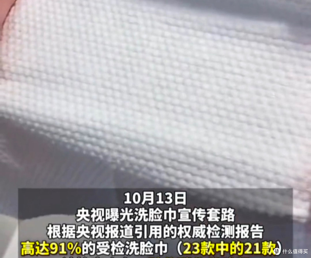 洗脸巾别瞎买!3招揪出化学残留,这3个品牌闭眼入