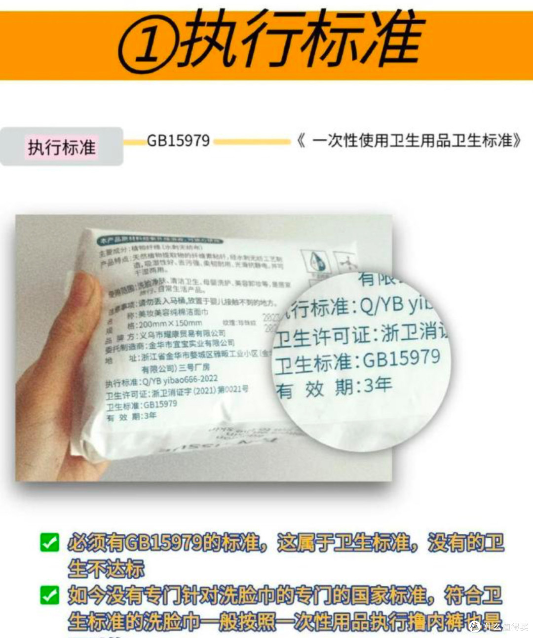 洗脸巾别瞎买!3招揪出化学残留,这3个品牌闭眼入