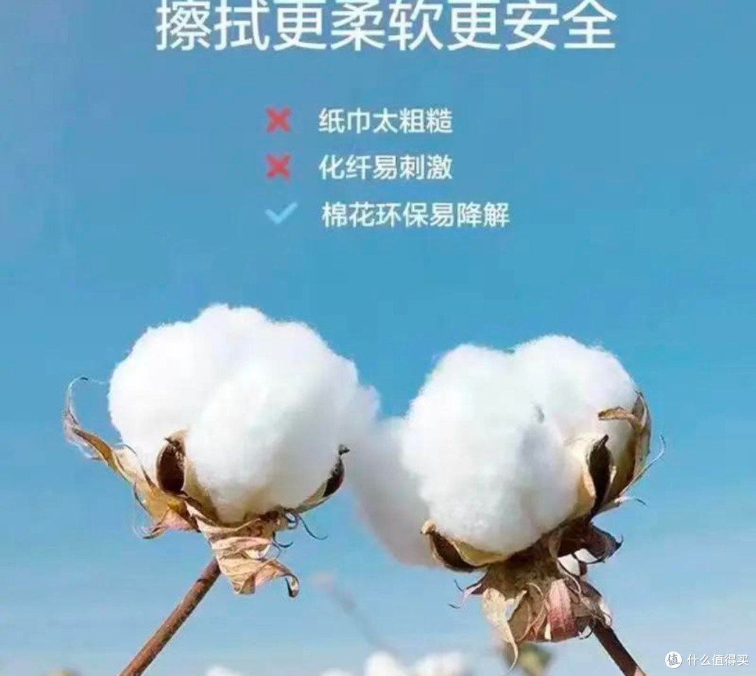 洗脸巾别瞎买!3招揪出化学残留,这3个品牌闭眼入