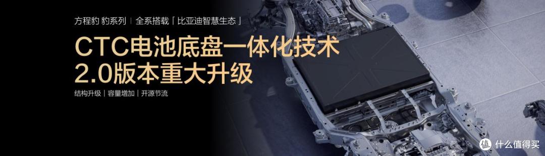 豹5长续航版本,豹8大五座版,方程豹秋季新品正式上市