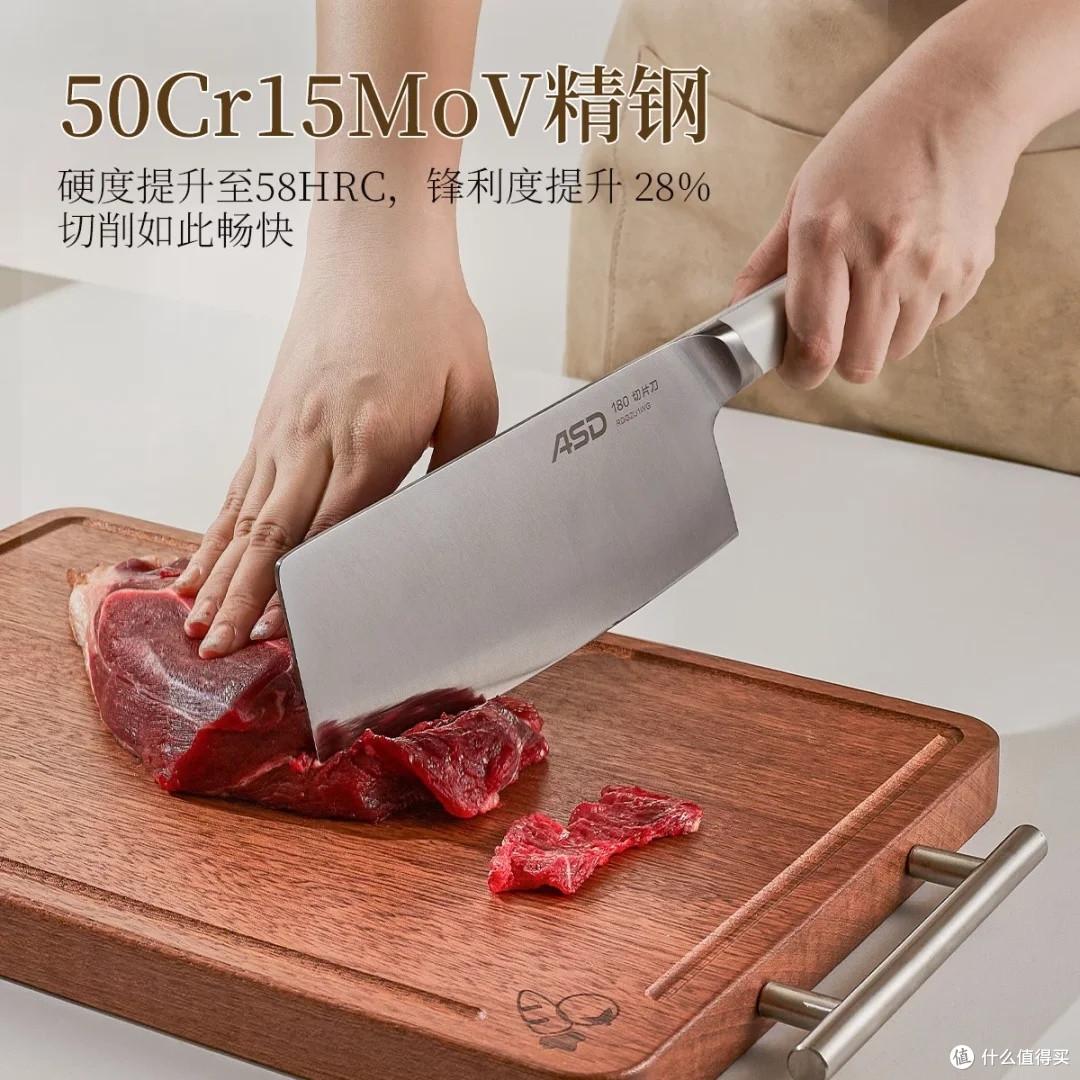 爱仕达不锈钢切片刀:轻巧锋利