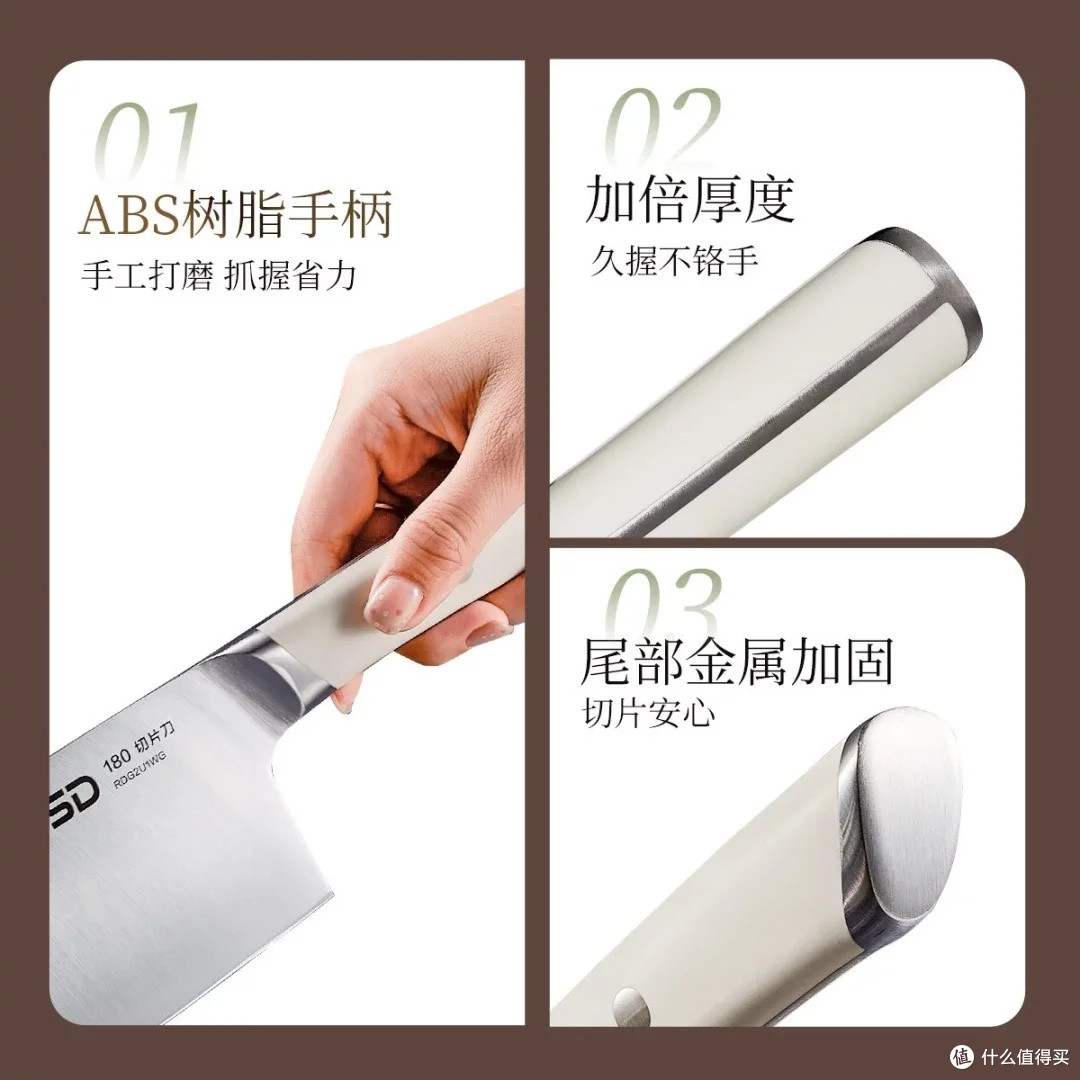 爱仕达不锈钢切片刀:轻巧锋利