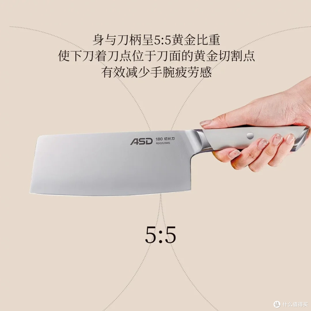 爱仕达不锈钢切片刀:轻巧锋利