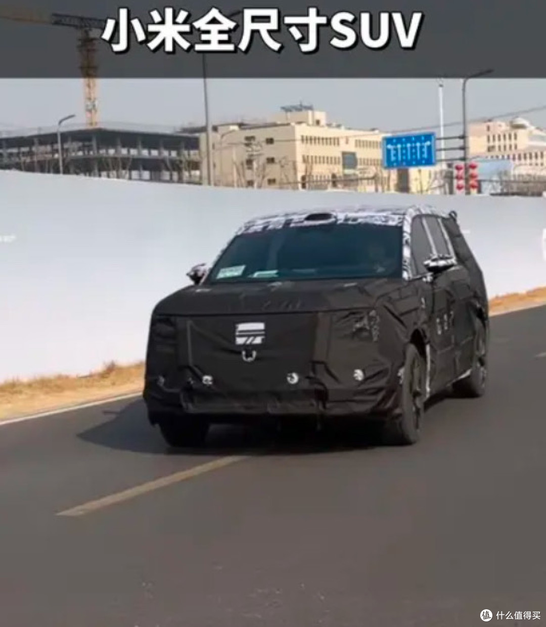 小米第三款车杀疯了!30万对标理想L9,增程续航1500km太香