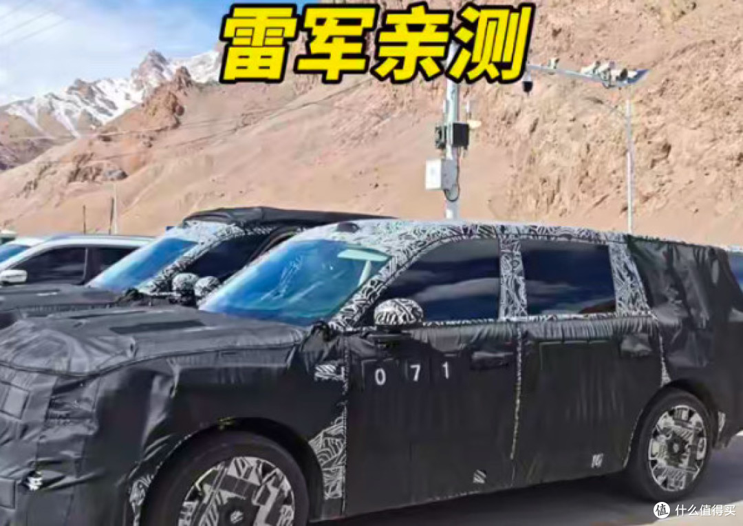 小米第三款车杀疯了!30万对标理想L9,增程续航1500km太香