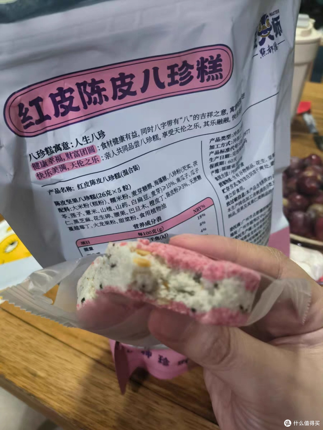 都德八珍糕点心山药茯苓小吃双十一必存