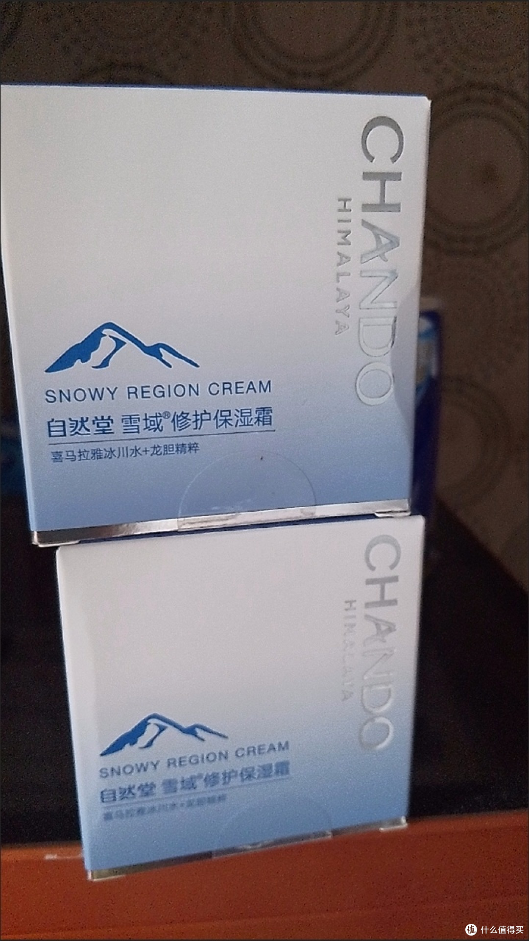 双11冬季护肤必看!自然堂面霜正确用法+省钱攻略