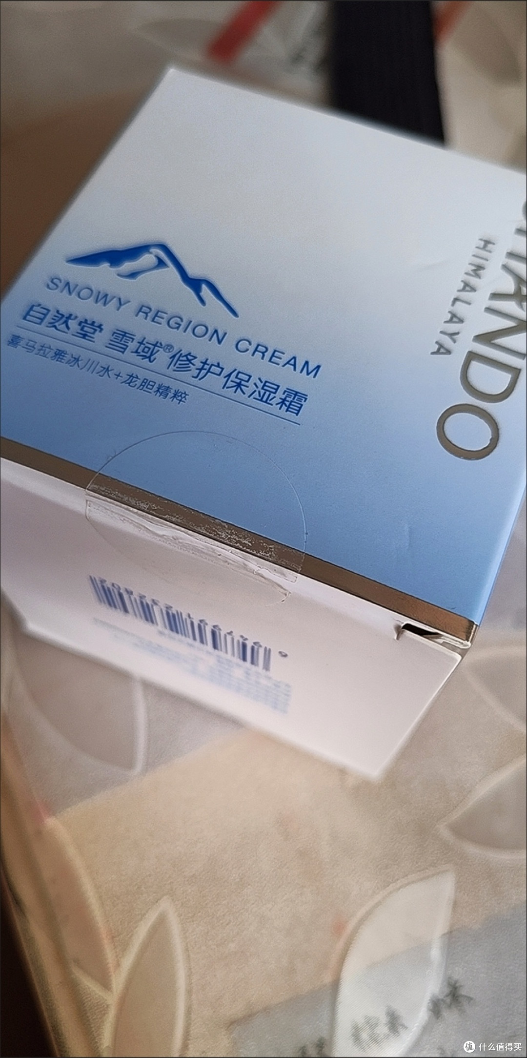 双11冬季护肤必看!自然堂面霜正确用法+省钱攻略