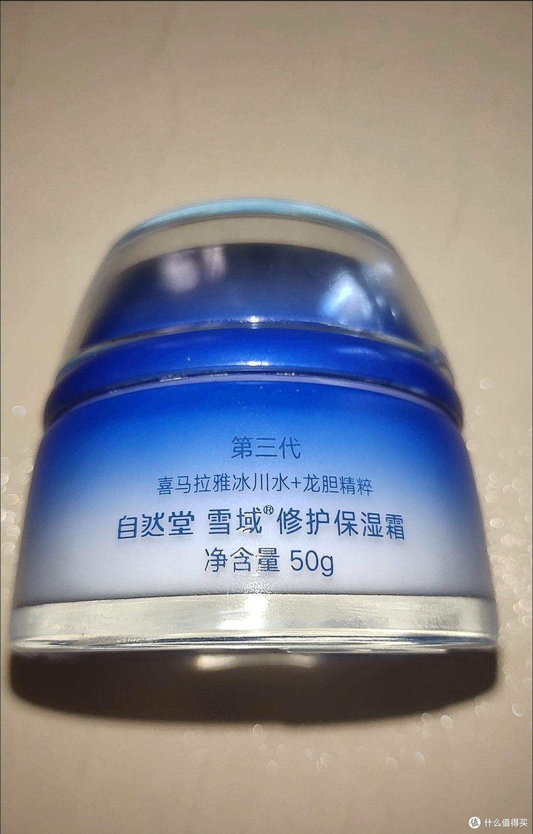 双11冬季护肤必看！自然堂面霜正确用法+省钱攻略