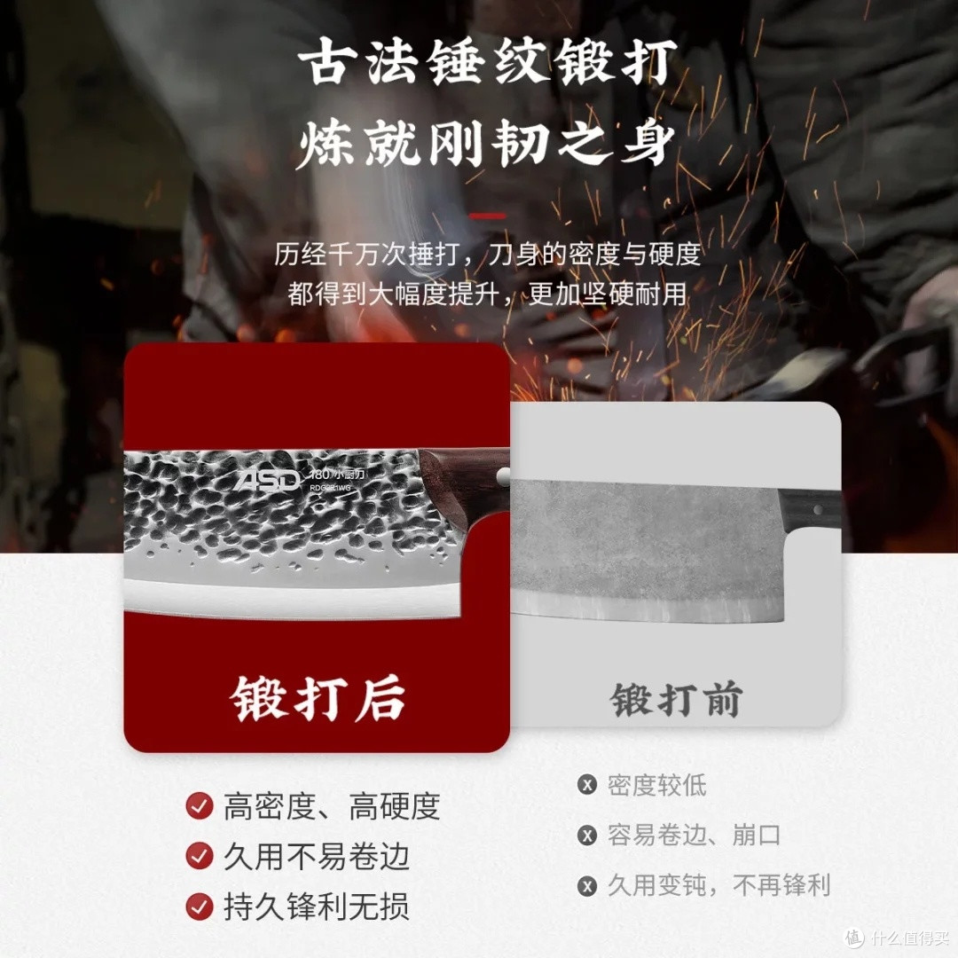 爱仕达锤纹锻打菜刀：锋利耐用