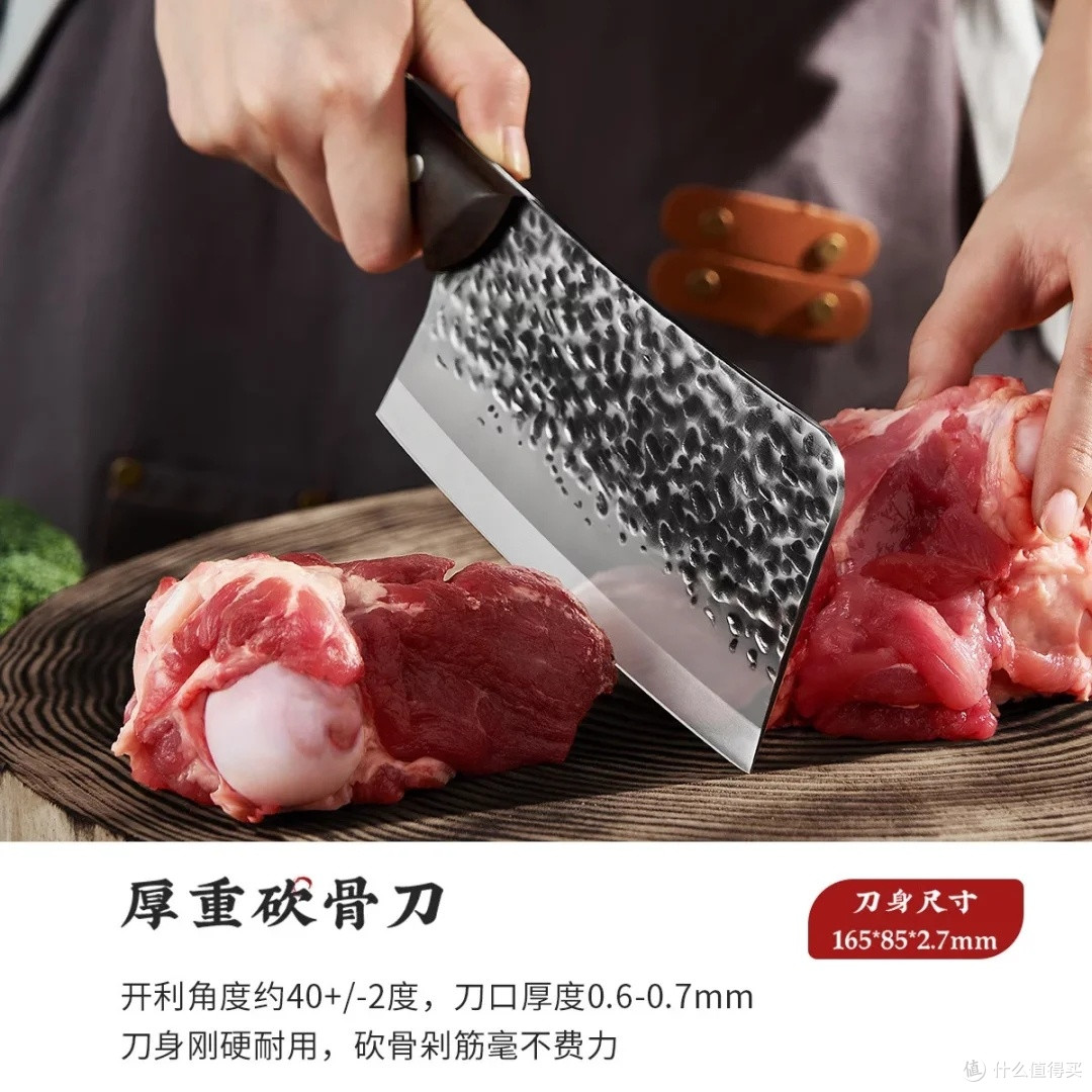 爱仕达锤纹锻打菜刀:锋利耐用