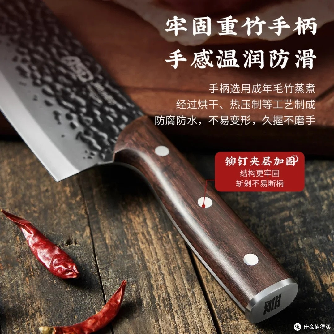 爱仕达锤纹锻打菜刀:锋利耐用