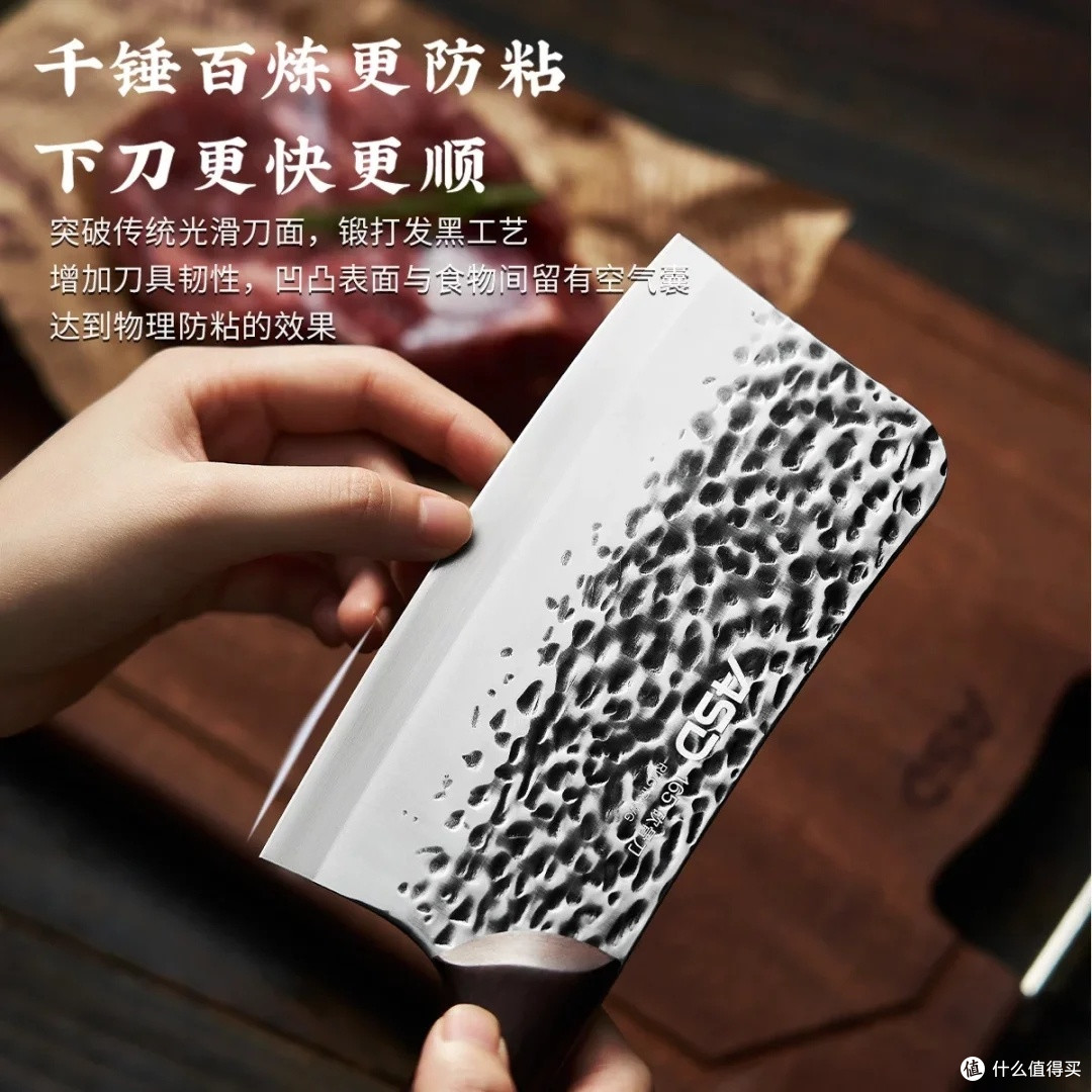 爱仕达锤纹锻打菜刀:锋利耐用