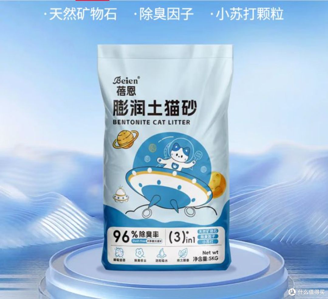 蓓恩低尘膨润土猫砂,除臭,10斤装,高效结团