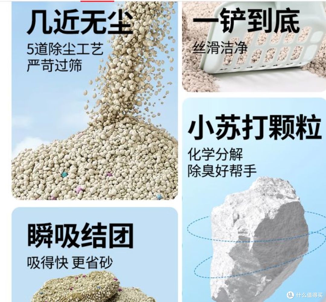 蓓恩低尘膨润土猫砂,除臭,10斤装,高效结团
