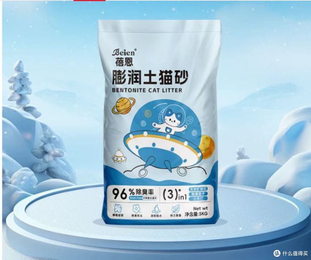 蓓恩低尘膨润土猫砂,除臭,10斤装,高效结团