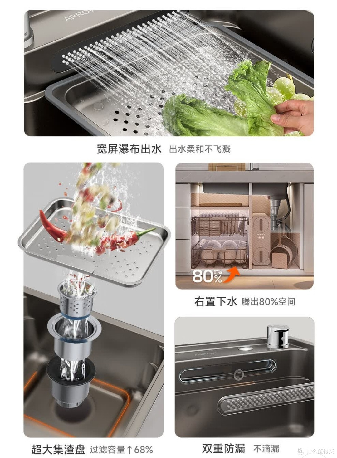 箭牌聚宝盆Pro飞雨水槽是一款设计贴心的中高端厨房水槽