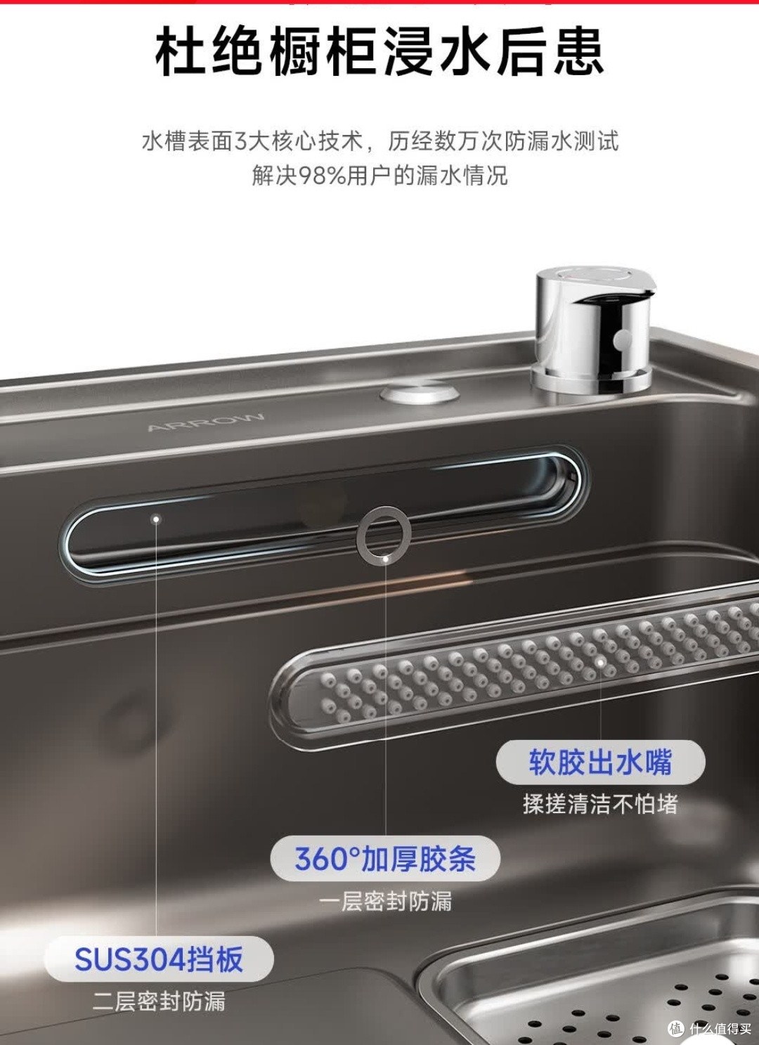 箭牌聚宝盆Pro飞雨水槽是一款设计贴心的中高端厨房水槽