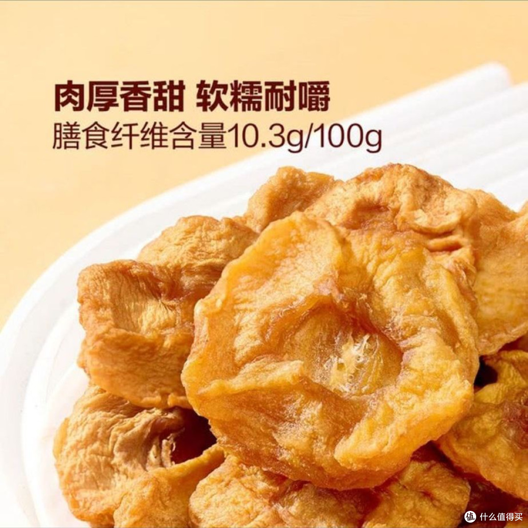 无限回购的宝藏零食!HRYOUP苹果干560g深度测评
