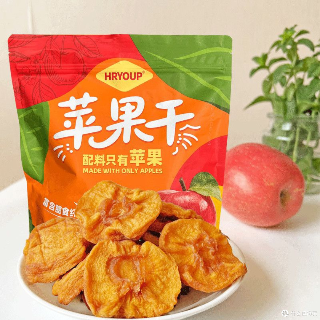 无限回购的宝藏零食！HRYOUP苹果干560g深度测评