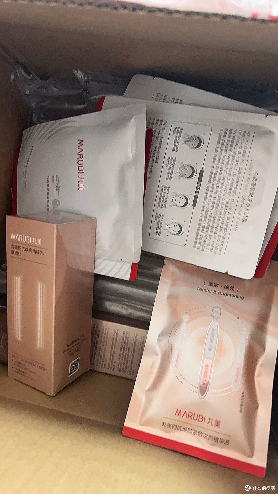 丸美四抗4.0套装,一套搞定松垮黄气