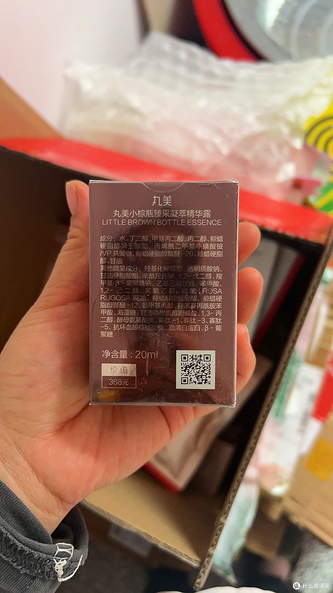 丸美四抗4.0套装，一套搞定松垮黄气