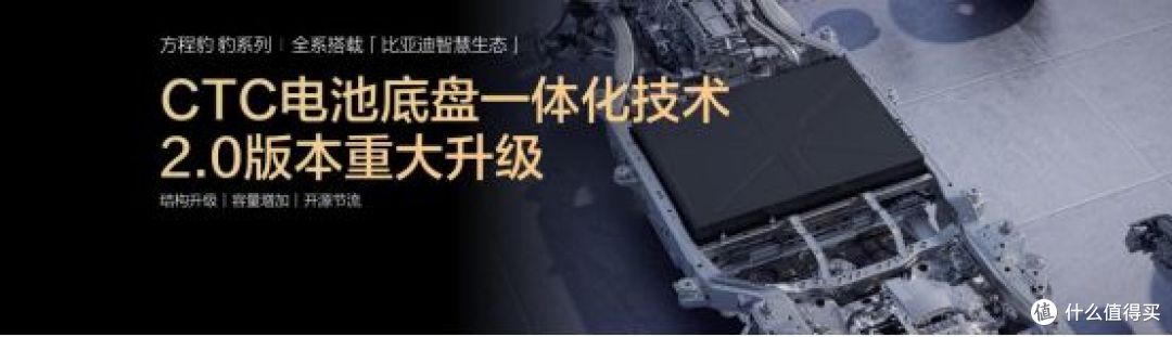 豹5长续航版本，豹8大五座版，方程豹秋季新品正式上市