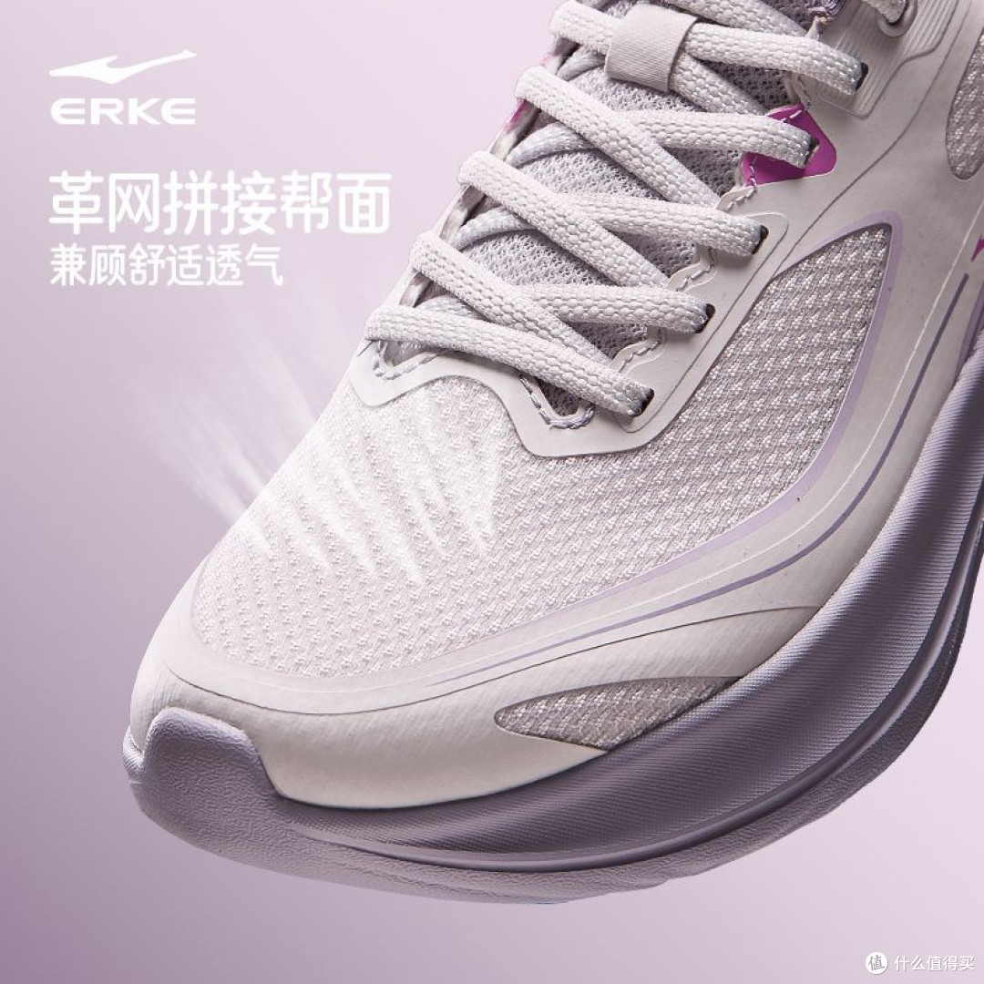 双11运动装备升级!鸿星尔克跑鞋成我的跑步新搭档