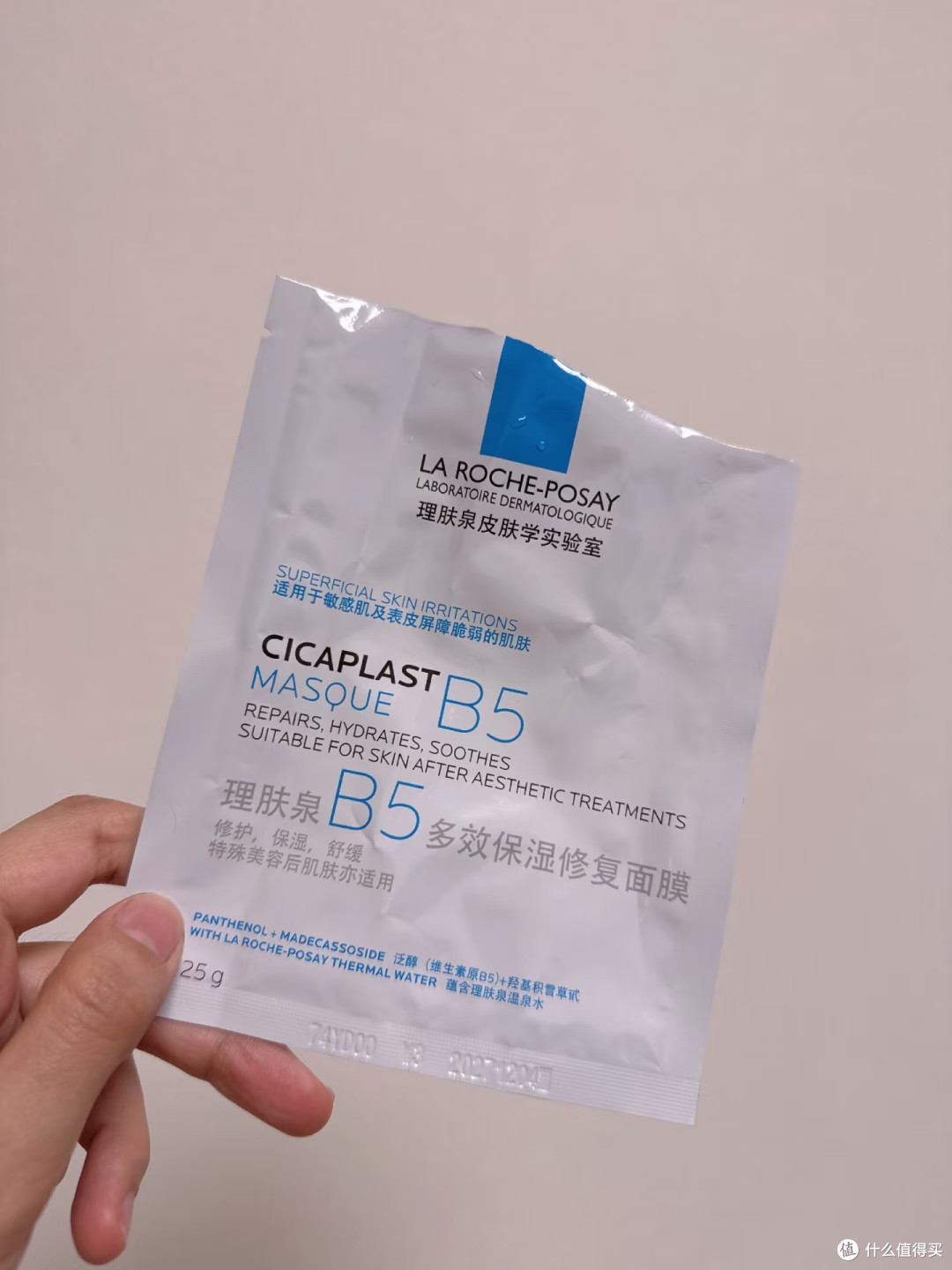 2025皮肤屏障受损急救面膜选购指南:修复面膜快速缓解泛红刺痛