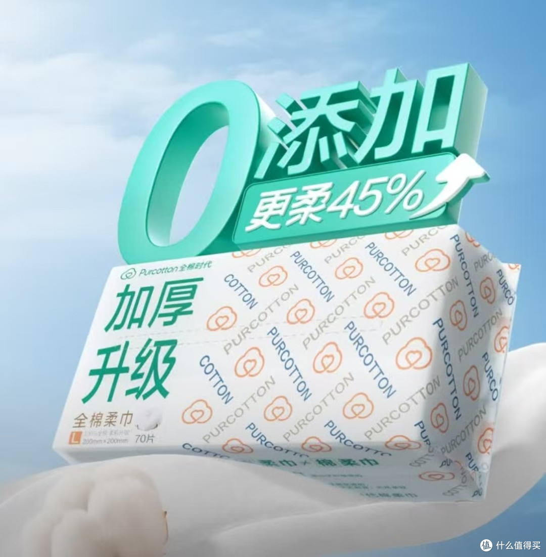 洗脸巾哪款最安全?