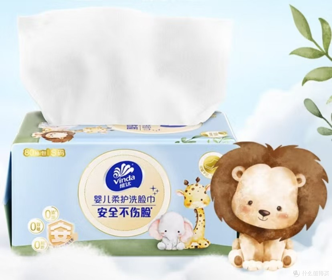 洗脸巾哪款最安全?