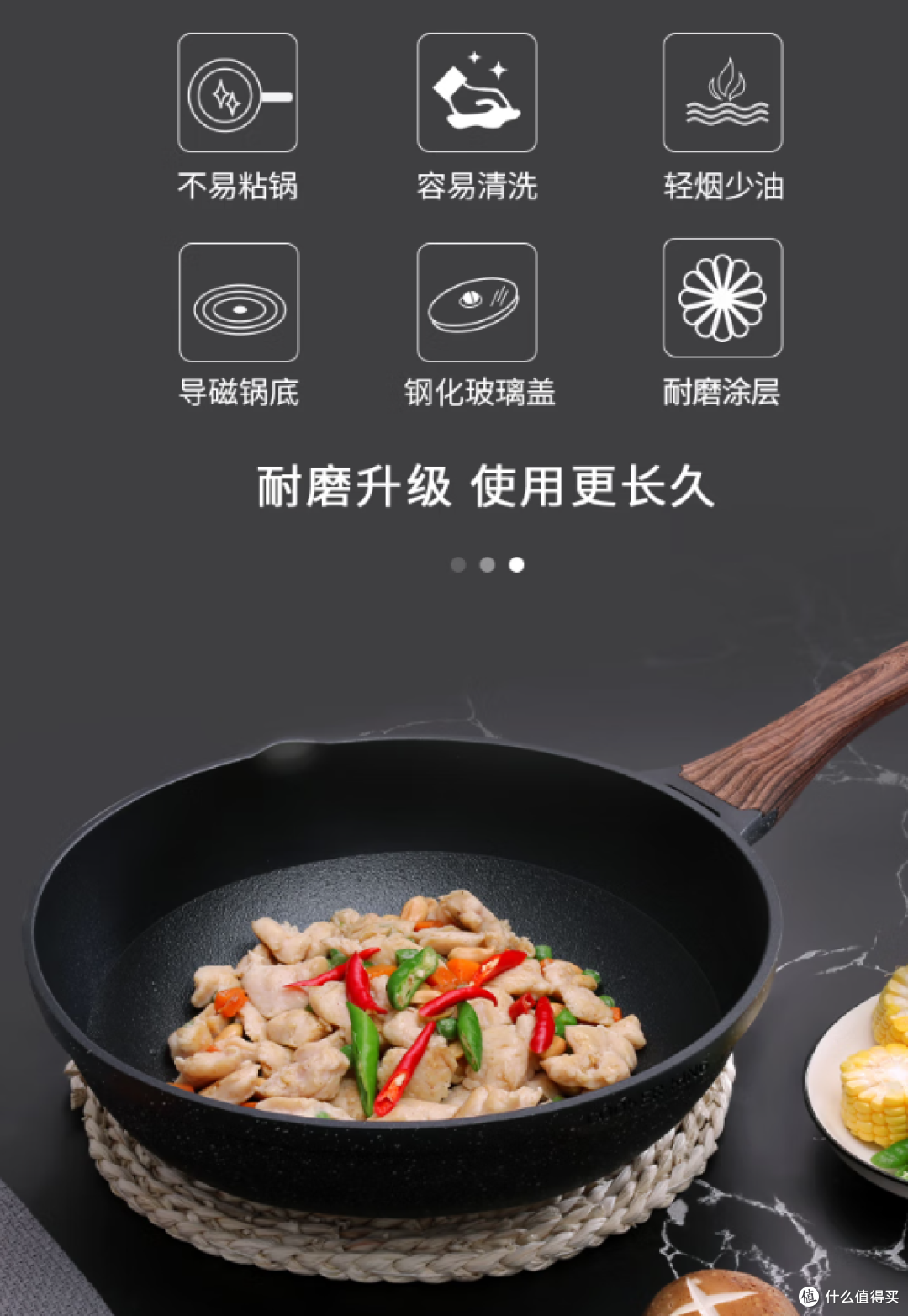 这口深煎锅让厨房小白也能变身料理高手