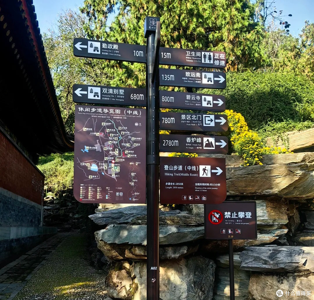 十一去哪?去香山公园,登高远眺赏红叶
