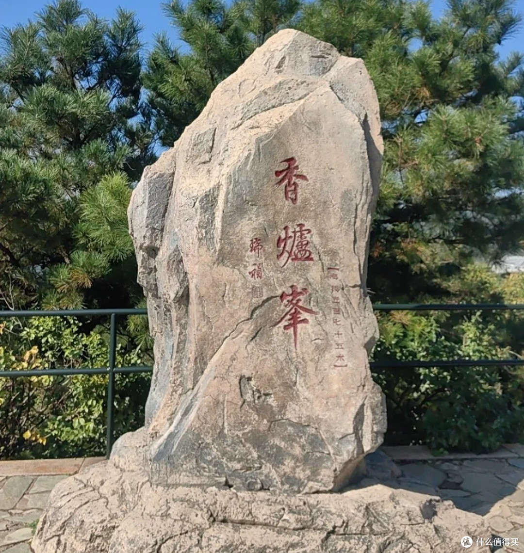 十一去哪?去香山公园,登高远眺赏红叶
