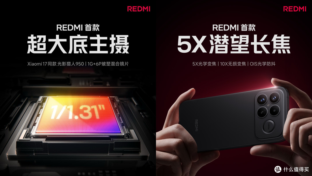 干翻小米17!红米K90Pro Max配置曝光,真的太炸了