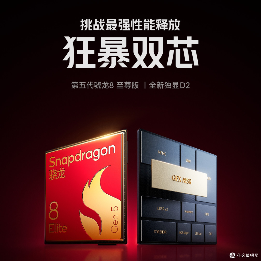 干翻小米17!红米K90Pro Max配置曝光,真的太炸了