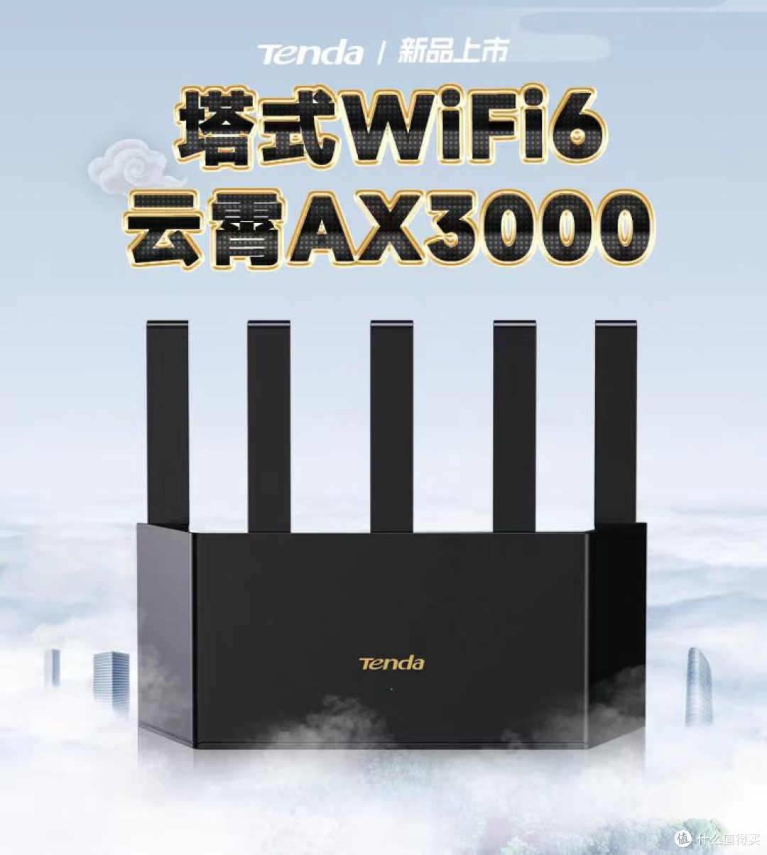 超高性价比路由器,全都心动了,大家帮我参考一下选哪个比较中?