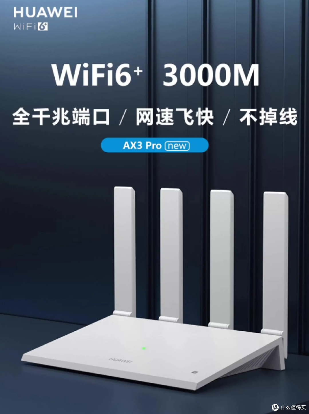 超高性价比路由器,全都心动了,大家帮我参考一下选哪个比较中?