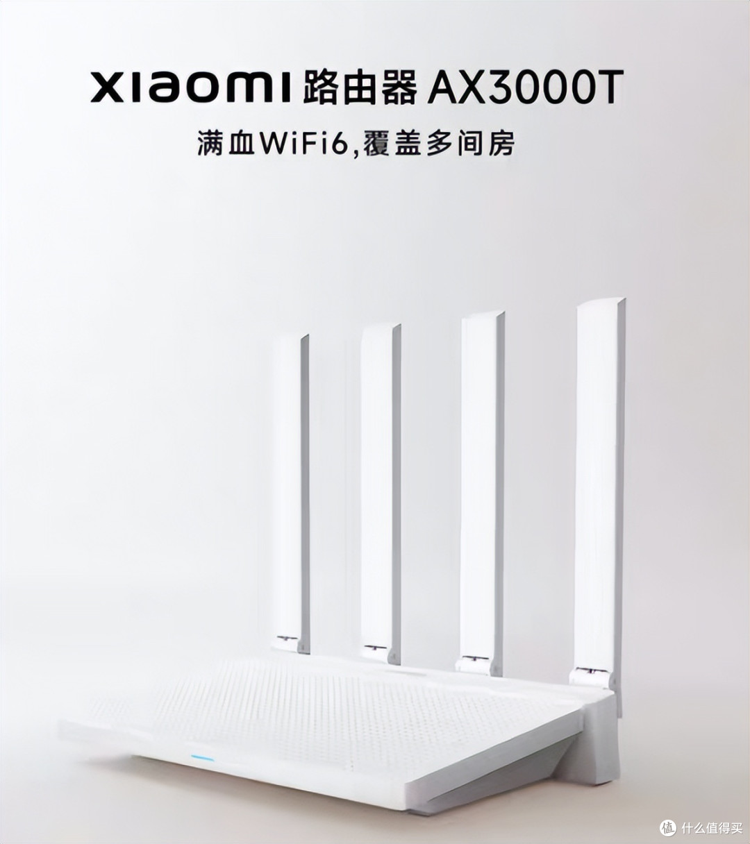 超高性价比路由器,全都心动了,大家帮我参考一下选哪个比较中?