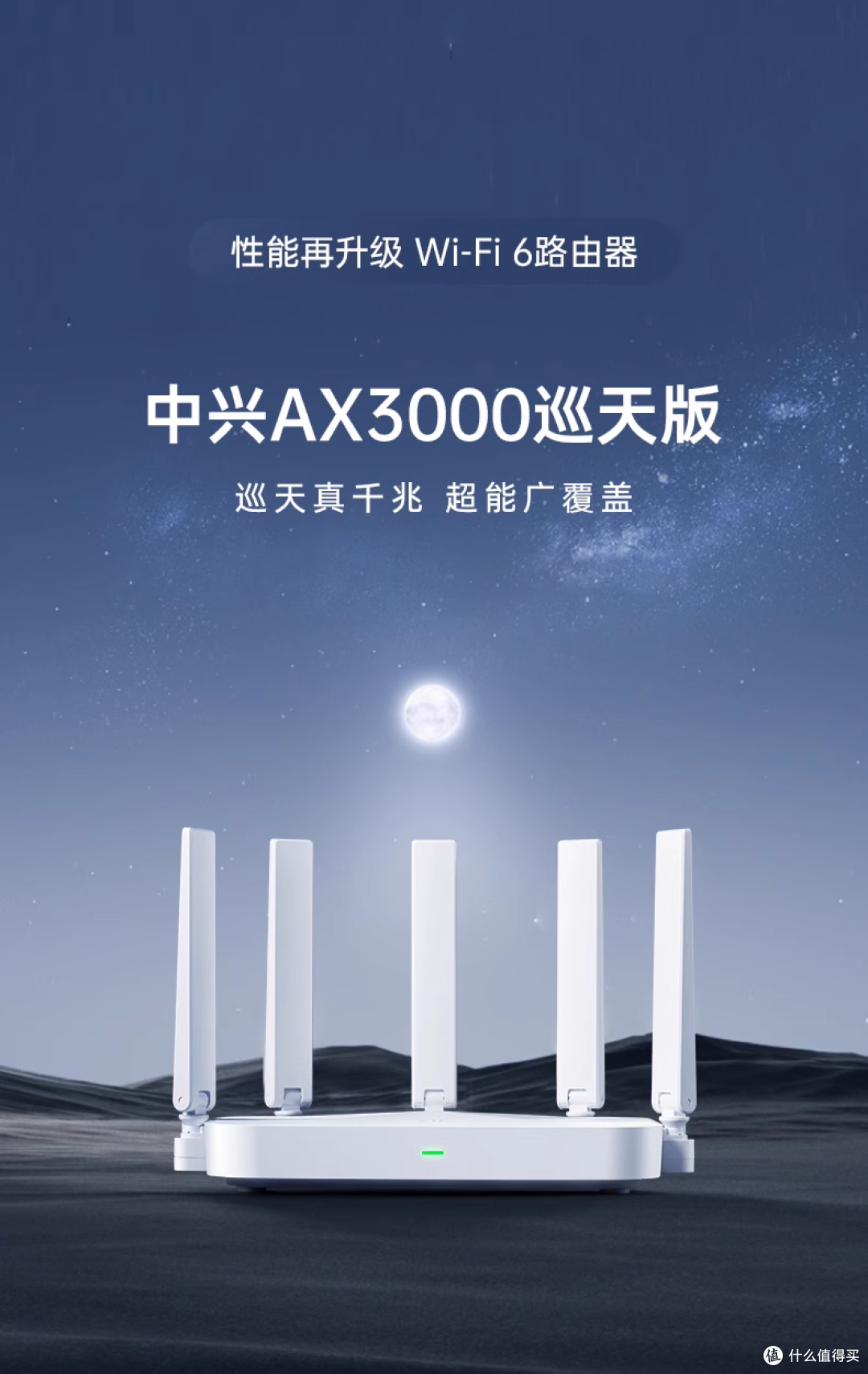 超高性价比路由器,全都心动了,大家帮我参考一下选哪个比较中?