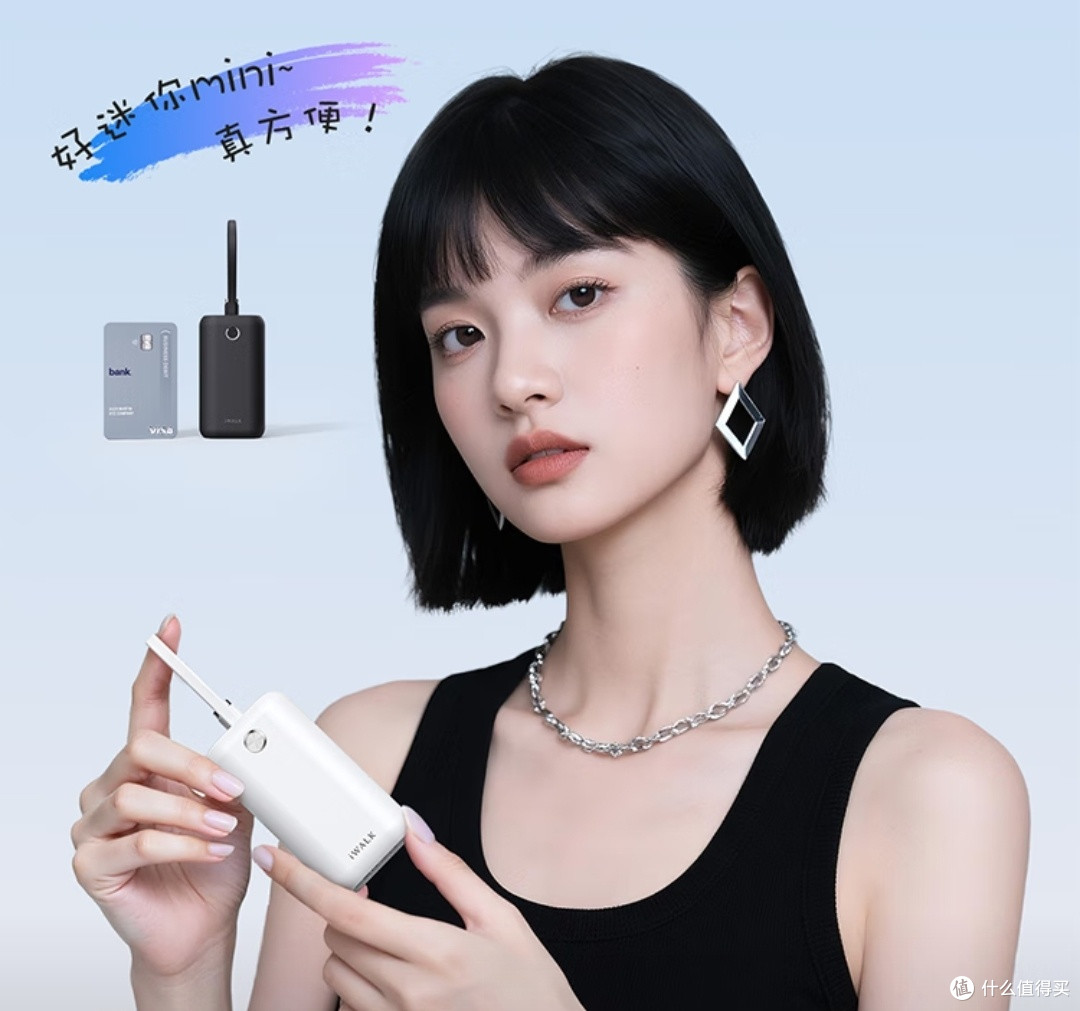 2025充电宝品牌TOP10，双十一必值得入手的移动电源大推荐！